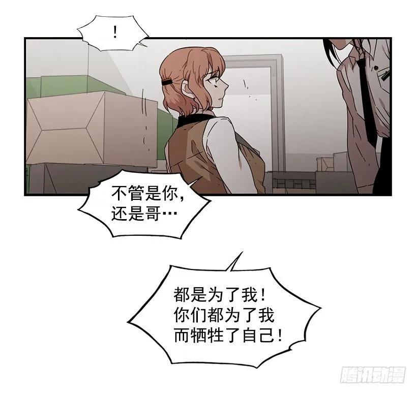 他投降了(1/2)-第143话