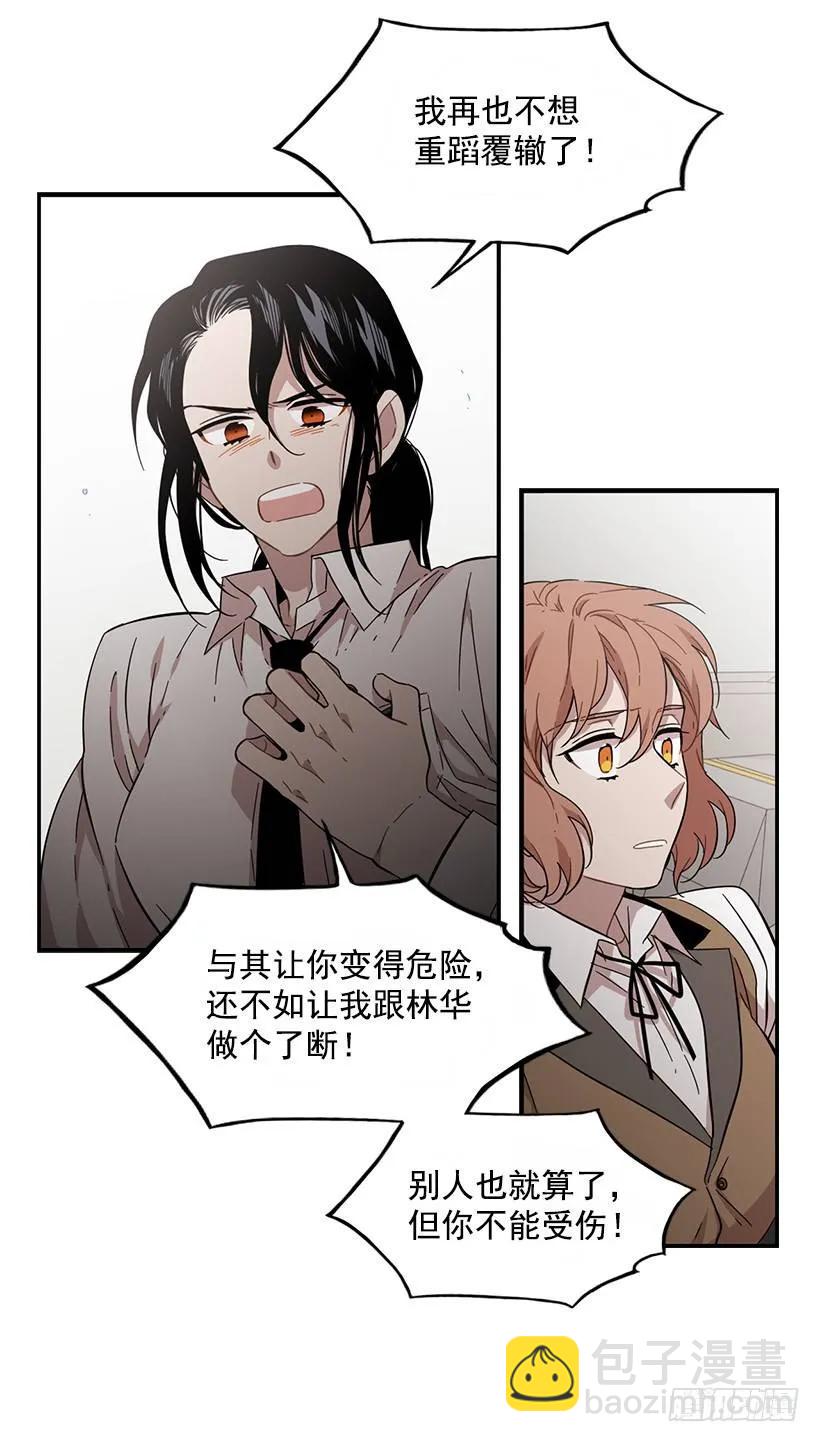 他投降了(1/2)-第143话