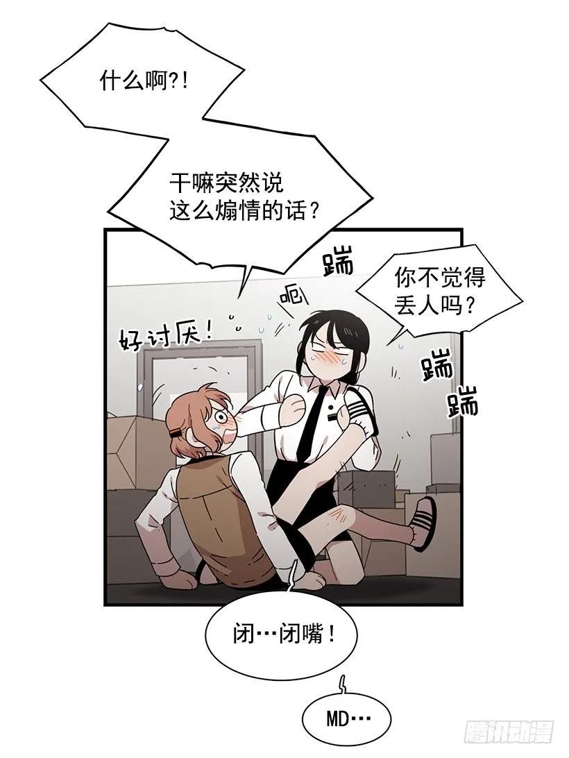 他投降了(1/2)-第143话
