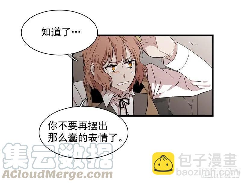 他投降了(1/2)-第143话