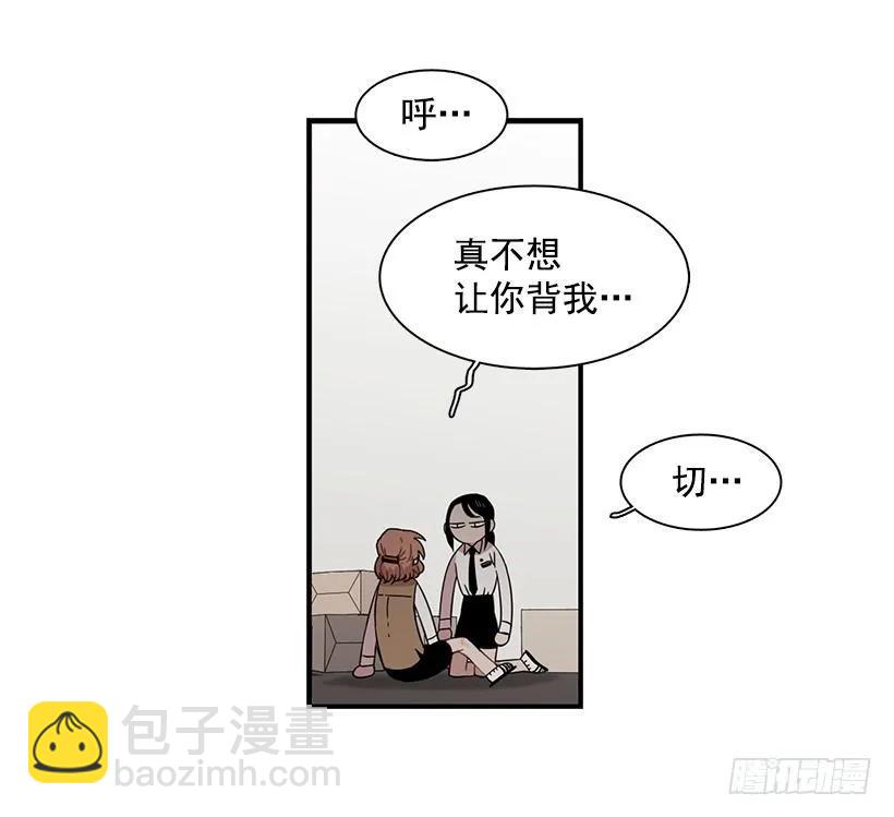 他投降了(1/2)-第143话