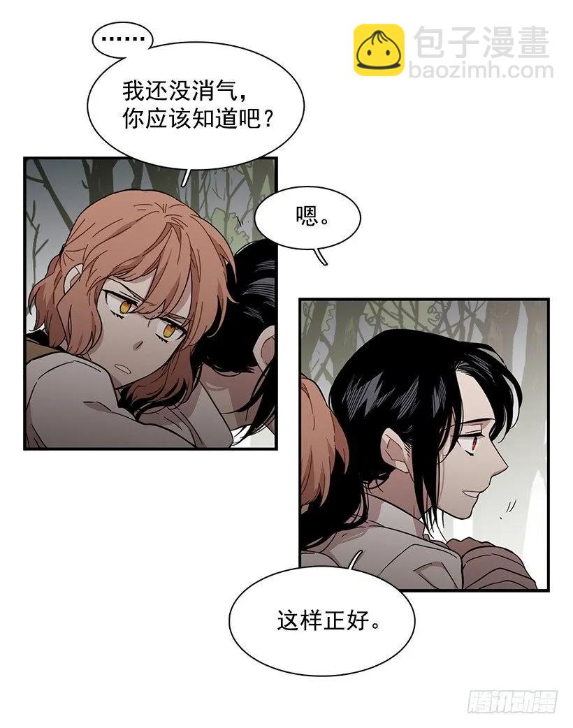 他投降了(1/2)-第143话