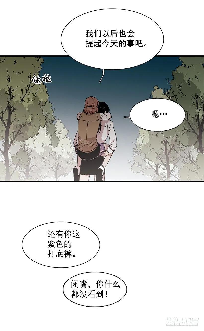 他投降了(1/2)-第143话