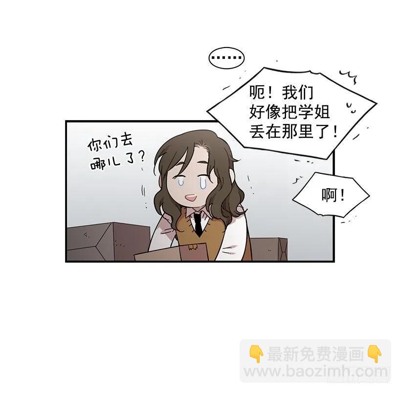 他投降了(1/2)-第143话