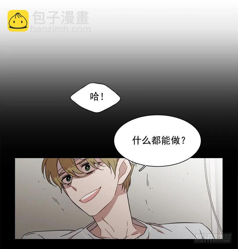 他投降了(1/2)-第143话