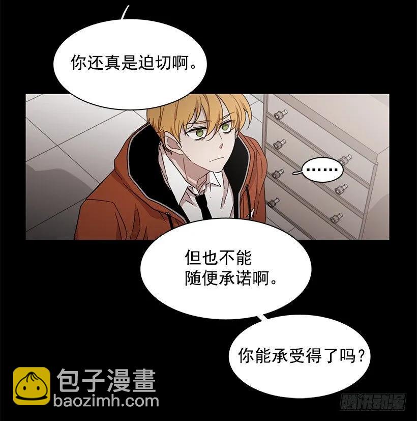 他投降了(1/2)-第143话