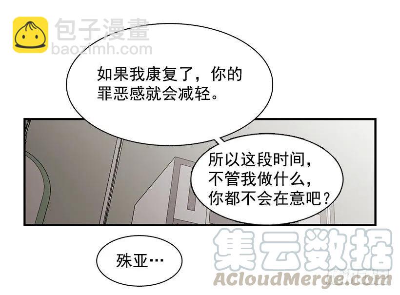 他投降了(1/2)-第143话