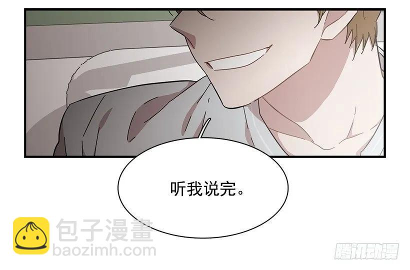 他投降了(1/2)-第143话