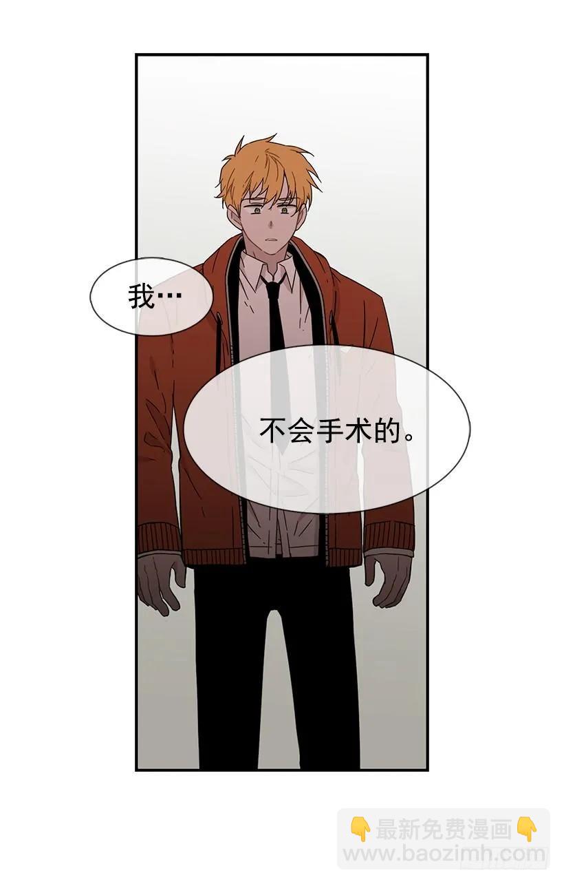 他投降了(1/2)-第143话