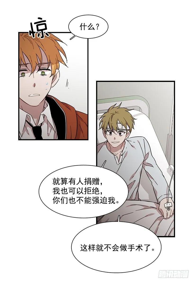 他投降了(1/2)-第143话