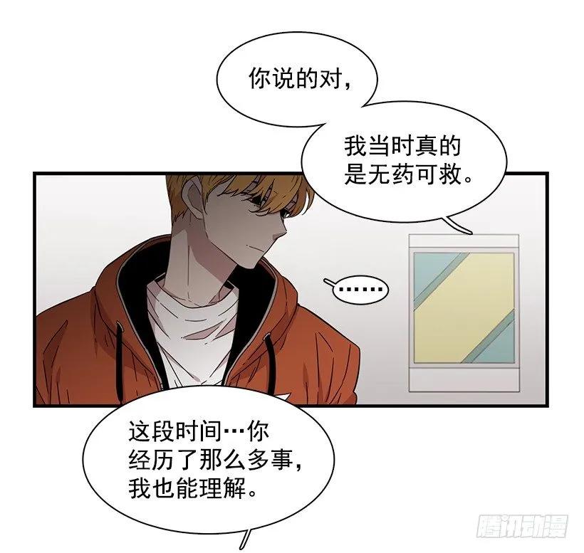 他是她的全部(1/2)-第145话