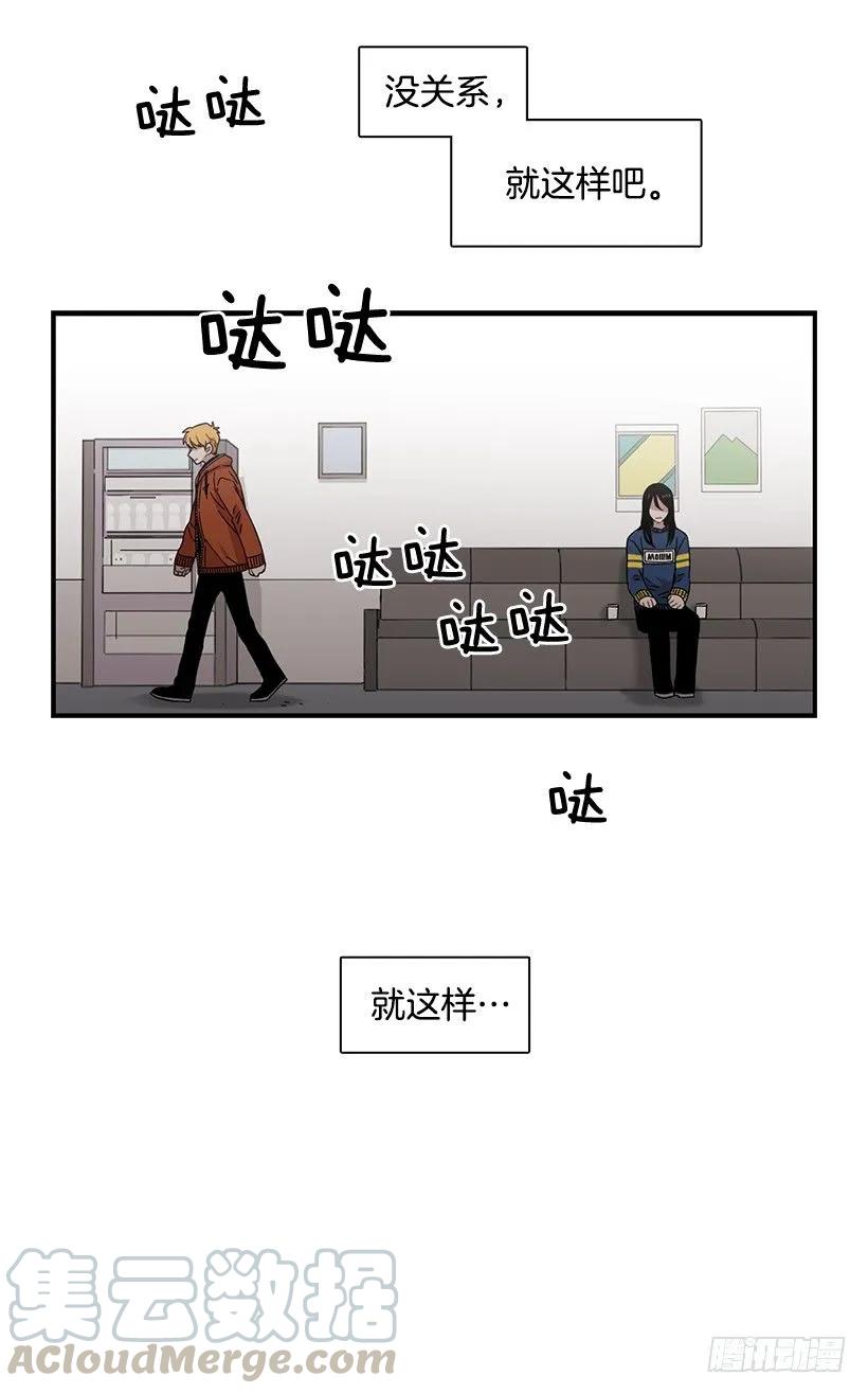 他是她的全部(1/2)-第145话