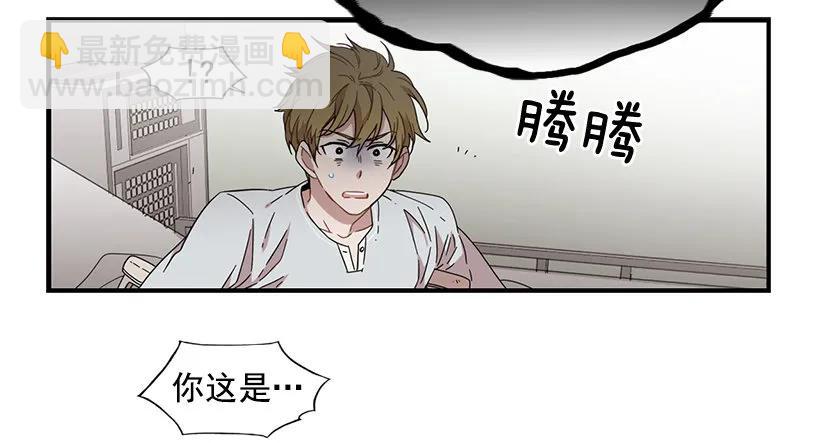 他是她的全部(1/2)-第145话