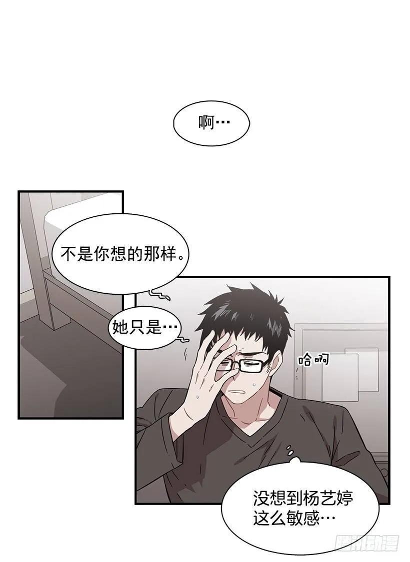 他是她的全部(1/2)-第145话