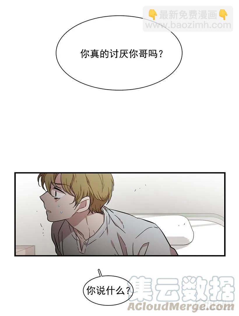 他是她的全部(1/2)-第145话