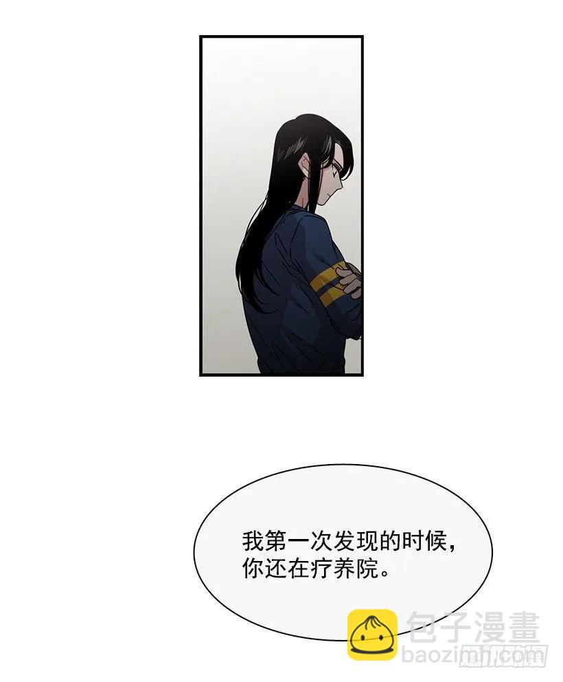 他是她的全部(1/2)-第145话