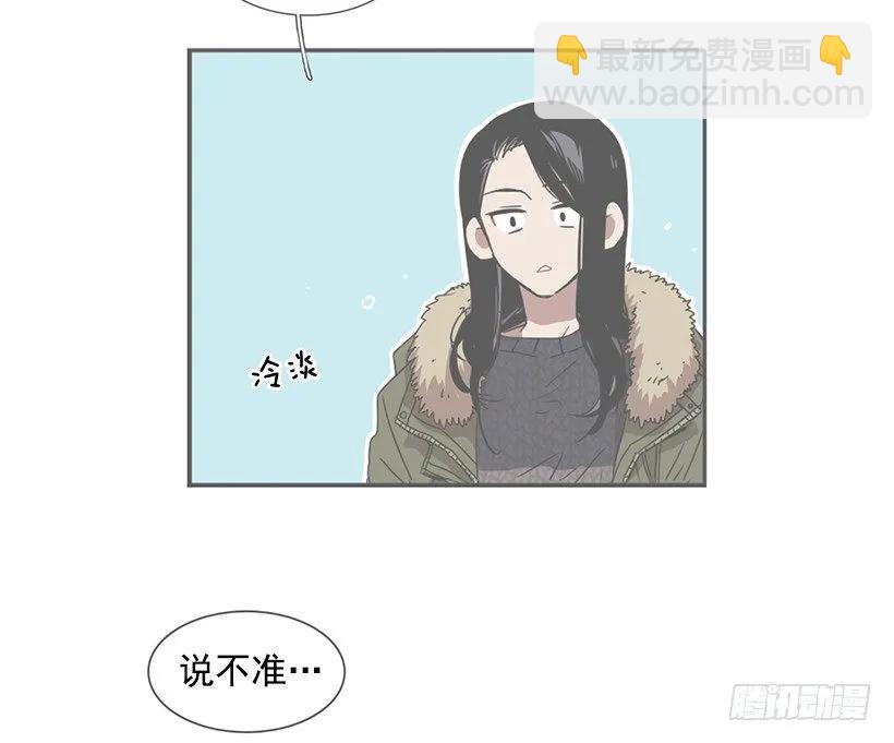 他是她的全部(1/2)-第145话