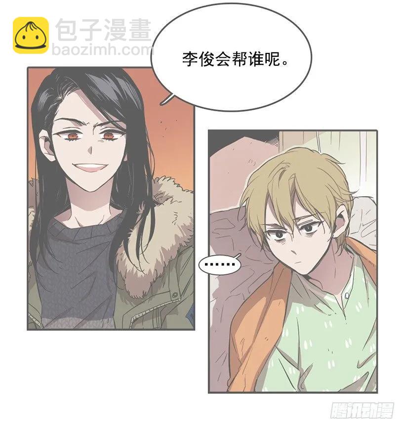他是她的全部(1/2)-第145话
