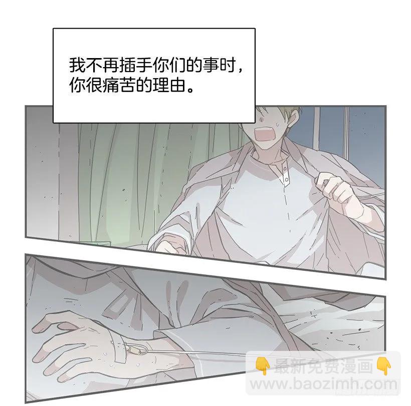 他是她的全部(1/2)-第145话