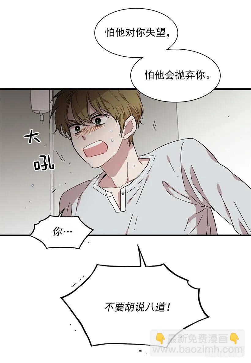 他是她的全部(1/2)-第145话