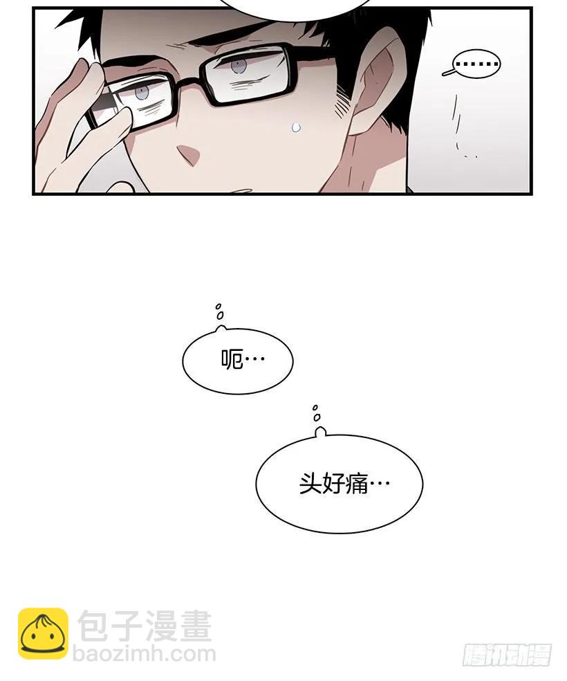 他是她的全部(1/2)-第145话