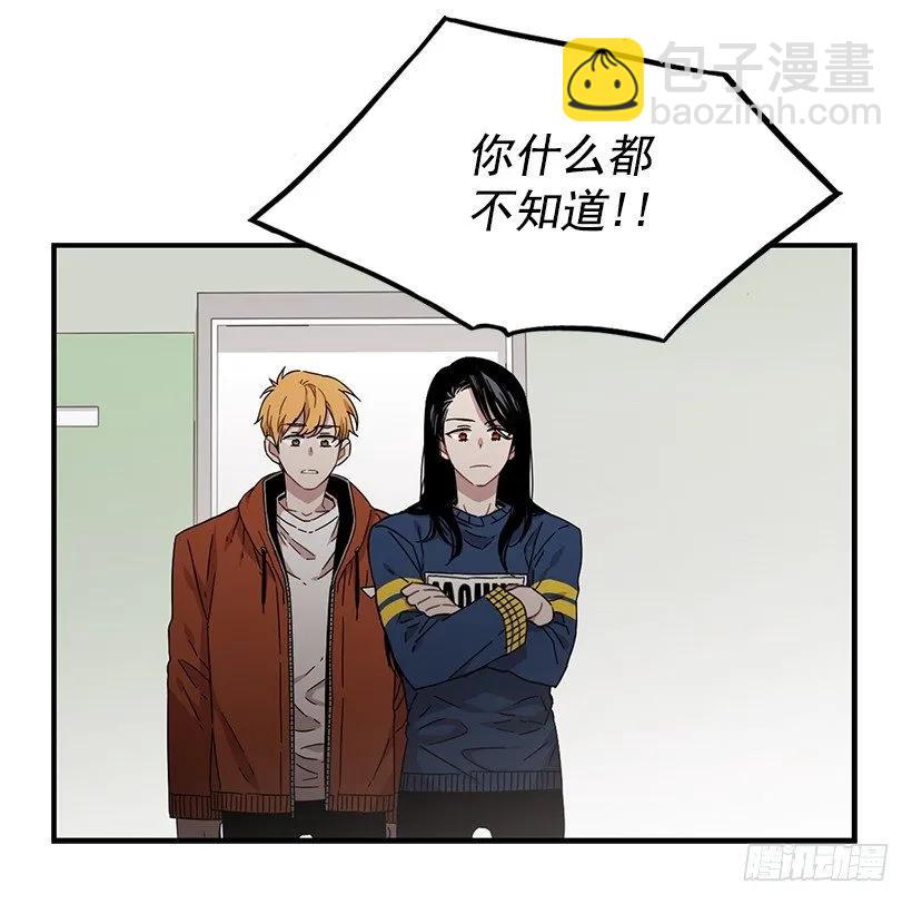 他是她的全部(1/2)-第145话
