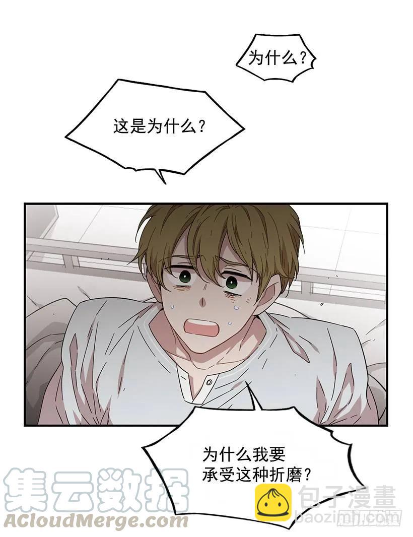 他是她的全部(1/2)-第145话