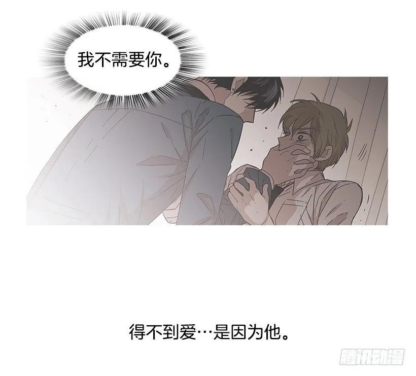他是她的全部(1/2)-第145话