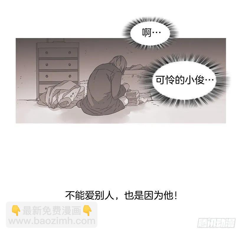 他是她的全部(1/2)-第145话