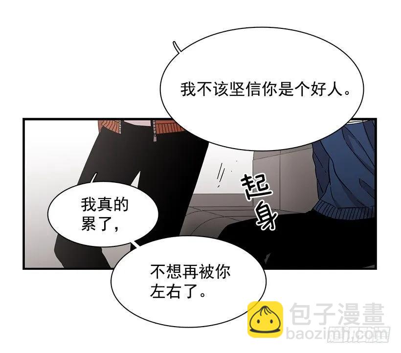 他是她的全部(1/2)-第145话