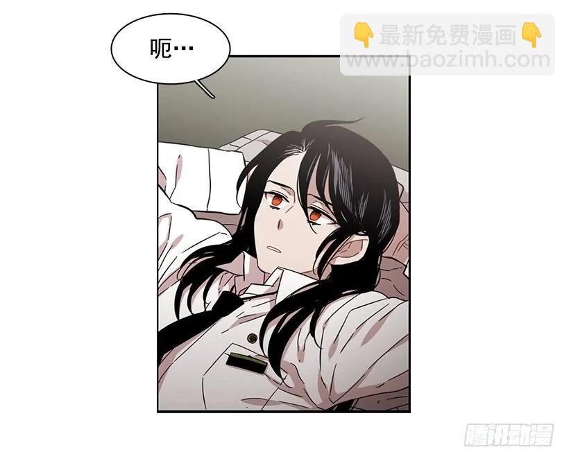 他不受欢迎-第147话