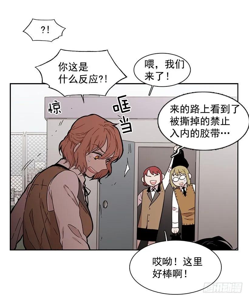 他不受欢迎-第147话