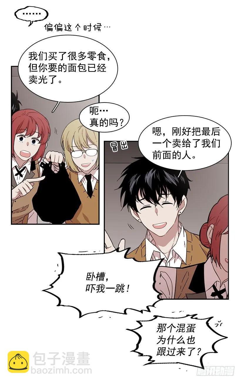他不受欢迎-第147话