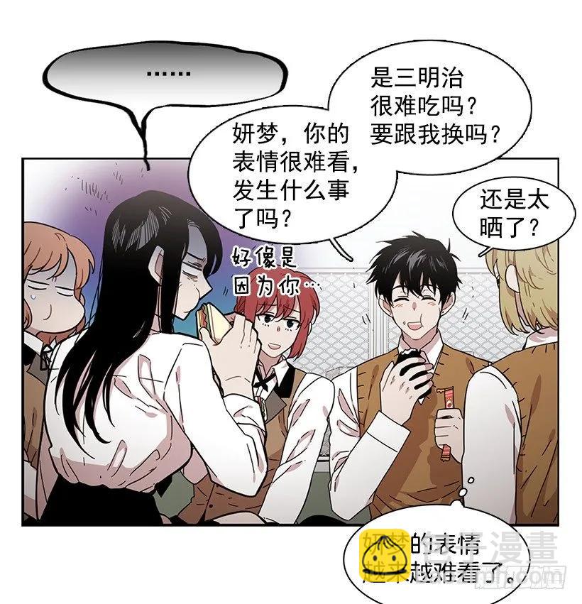 他不受欢迎-第147话