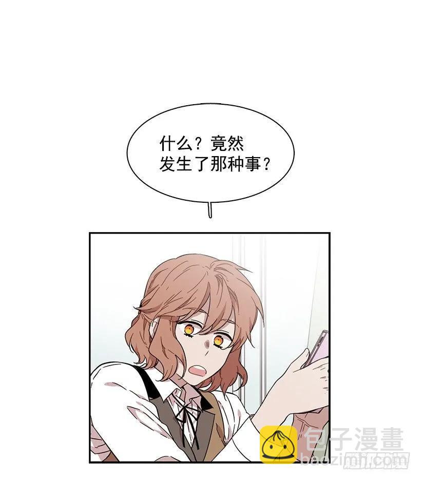 他不受欢迎-第147话