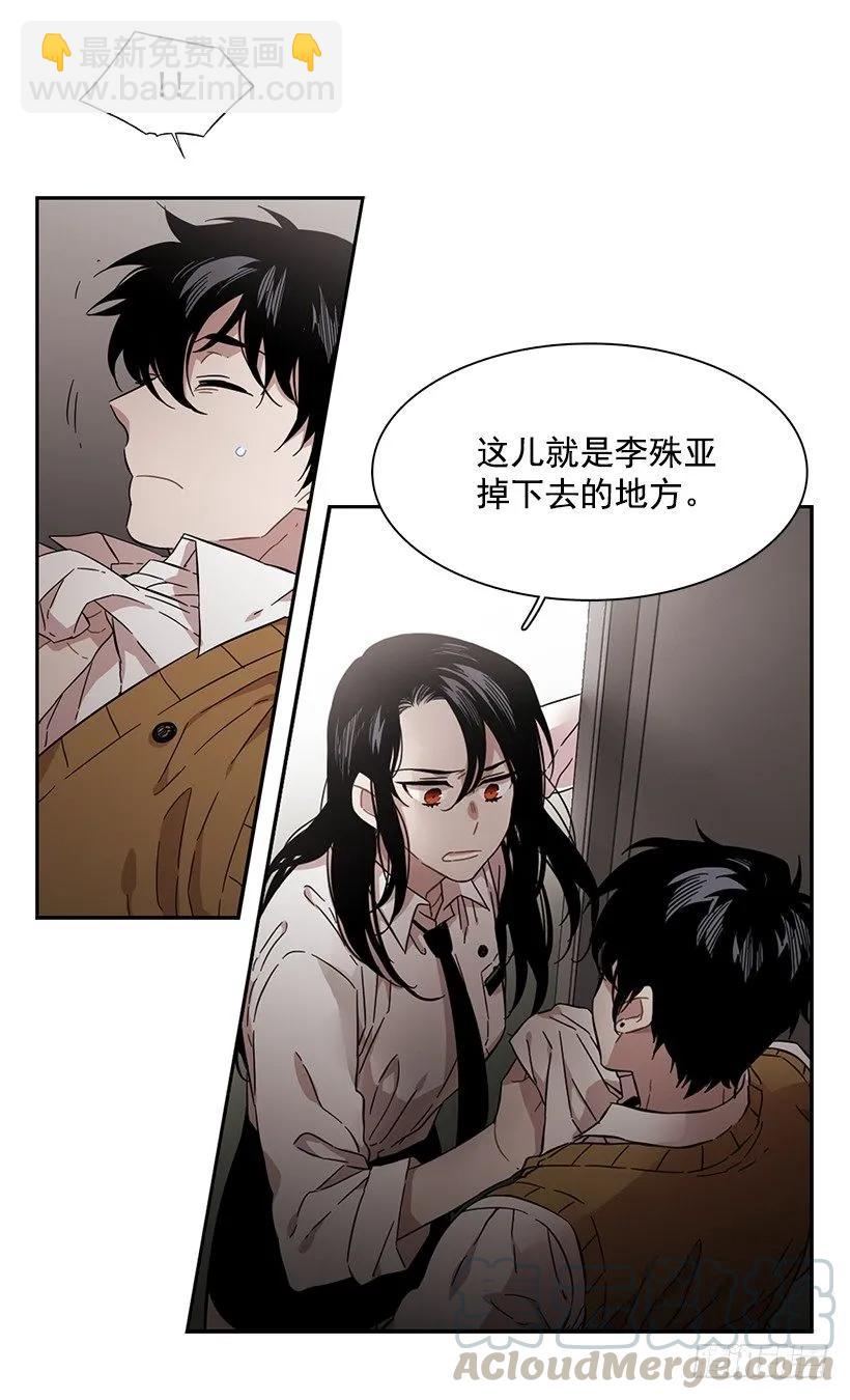 他不受欢迎-第147话