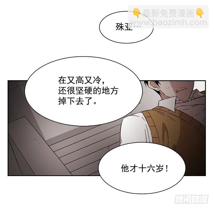他不受欢迎-第147话