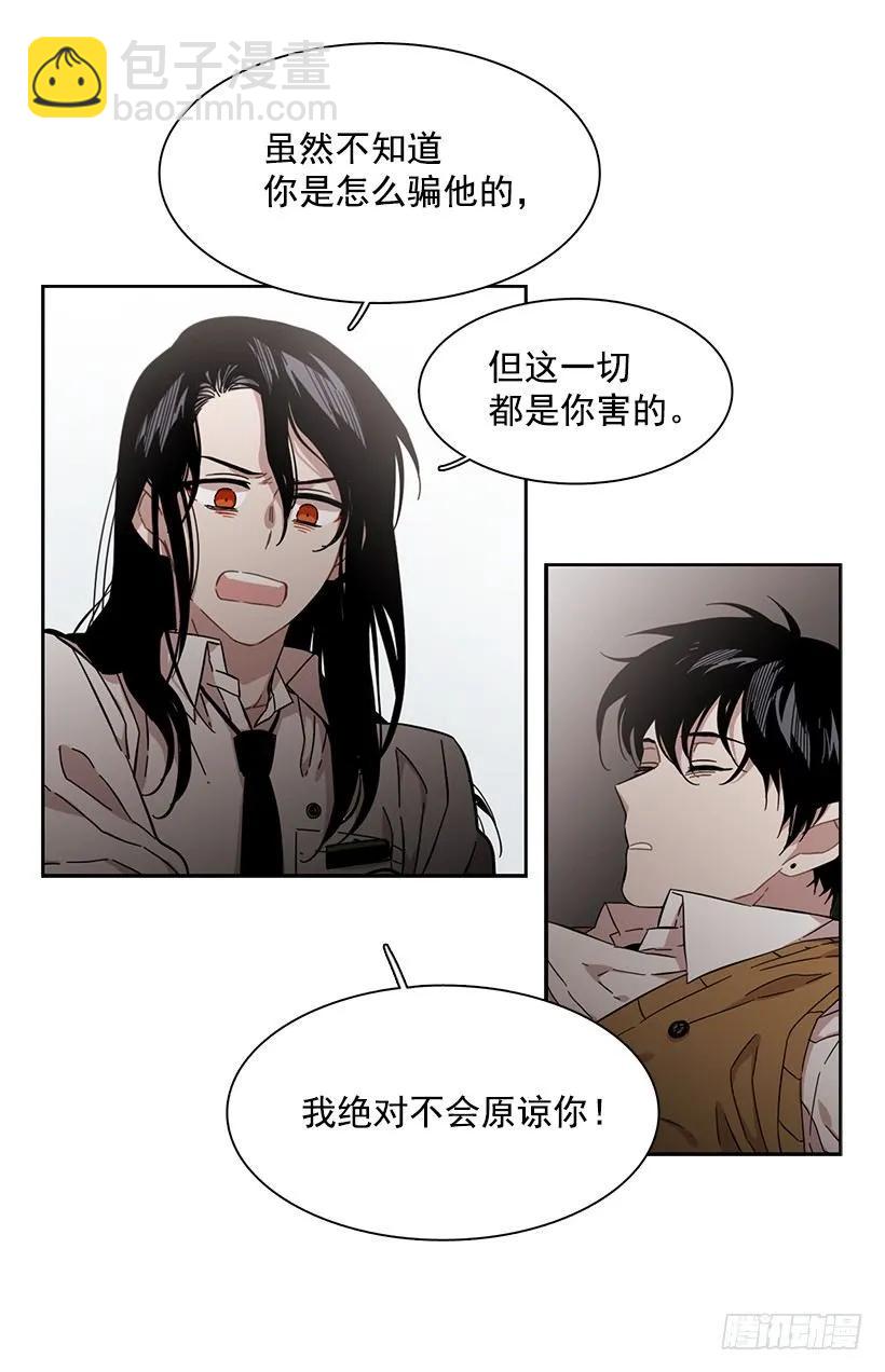 他不受欢迎-第147话