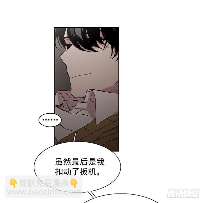 他不受欢迎-第147话