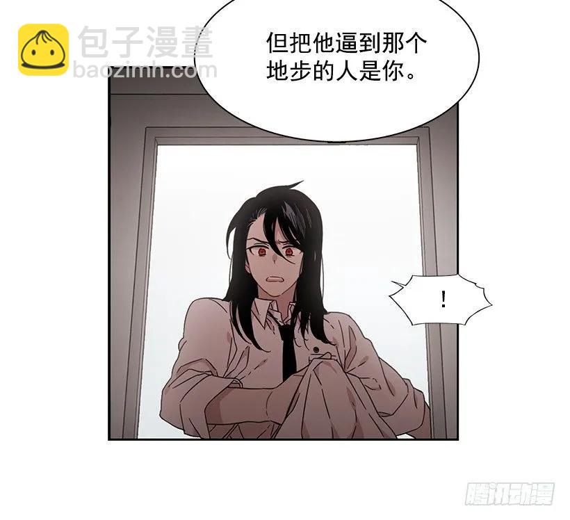 他不受欢迎-第147话