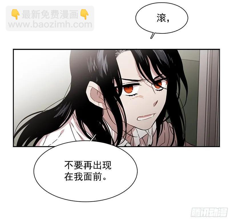 他不受欢迎-第147话