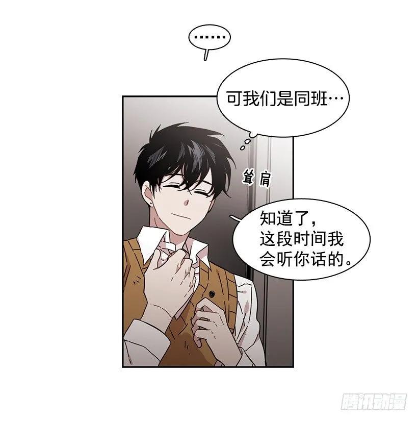 他不受欢迎-第147话
