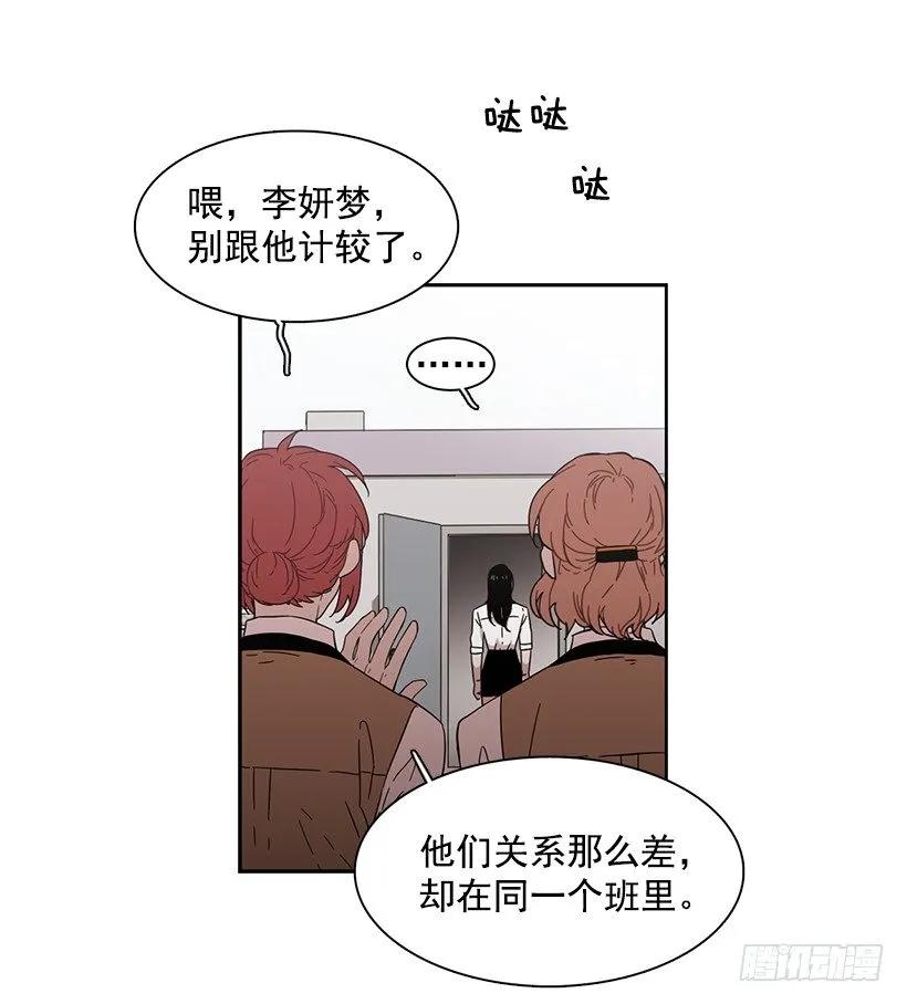 他不受欢迎-第147话