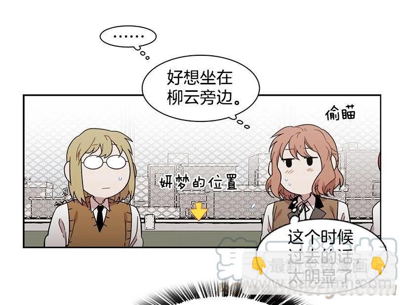 他不受欢迎-第147话