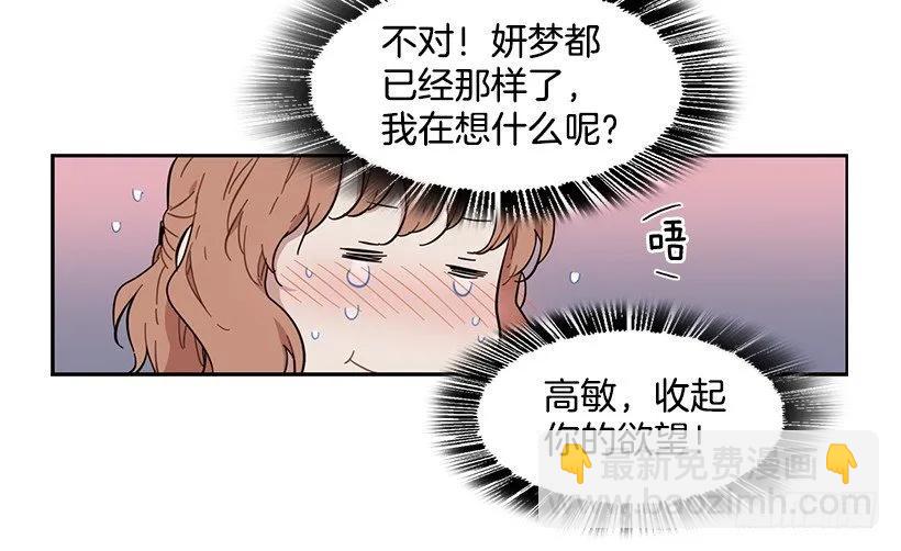他不受欢迎-第147话
