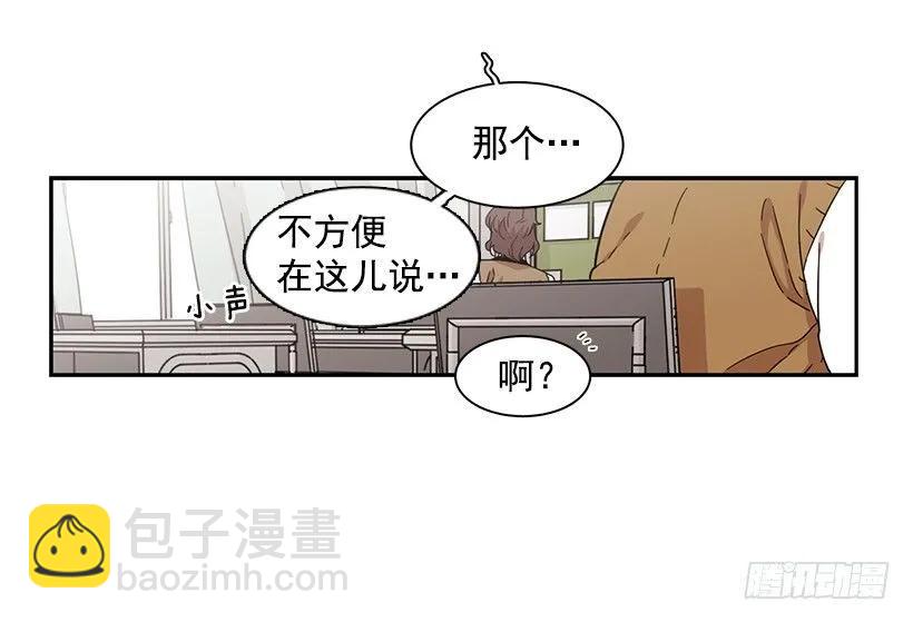 他不受欢迎-第147话