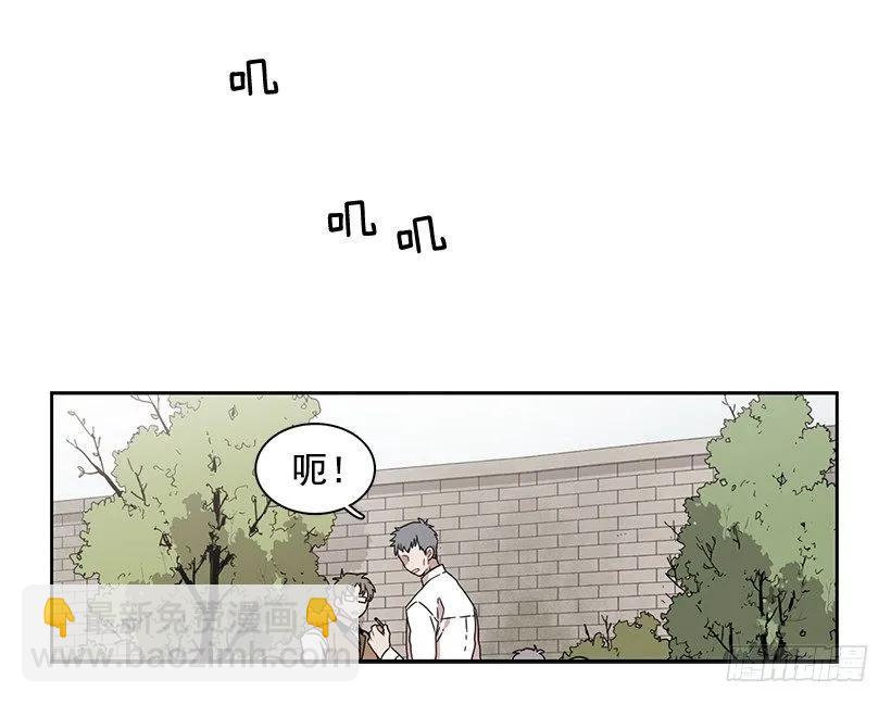他不受欢迎-第147话