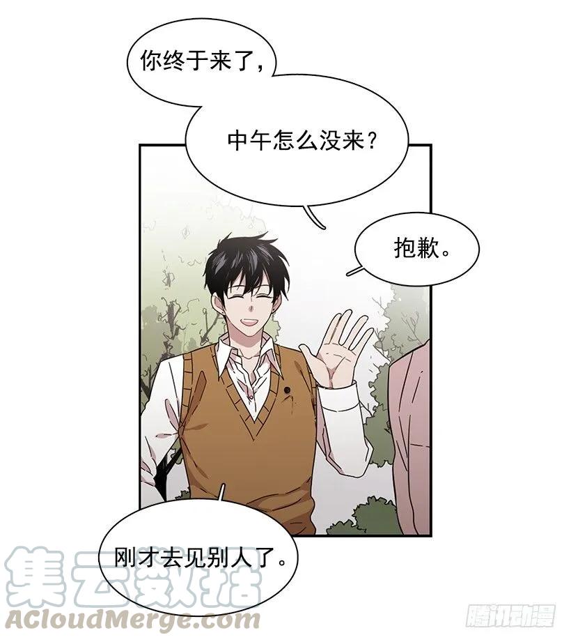 他不受欢迎-第147话