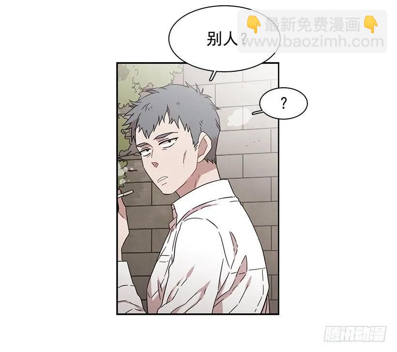 他不受欢迎-第147话