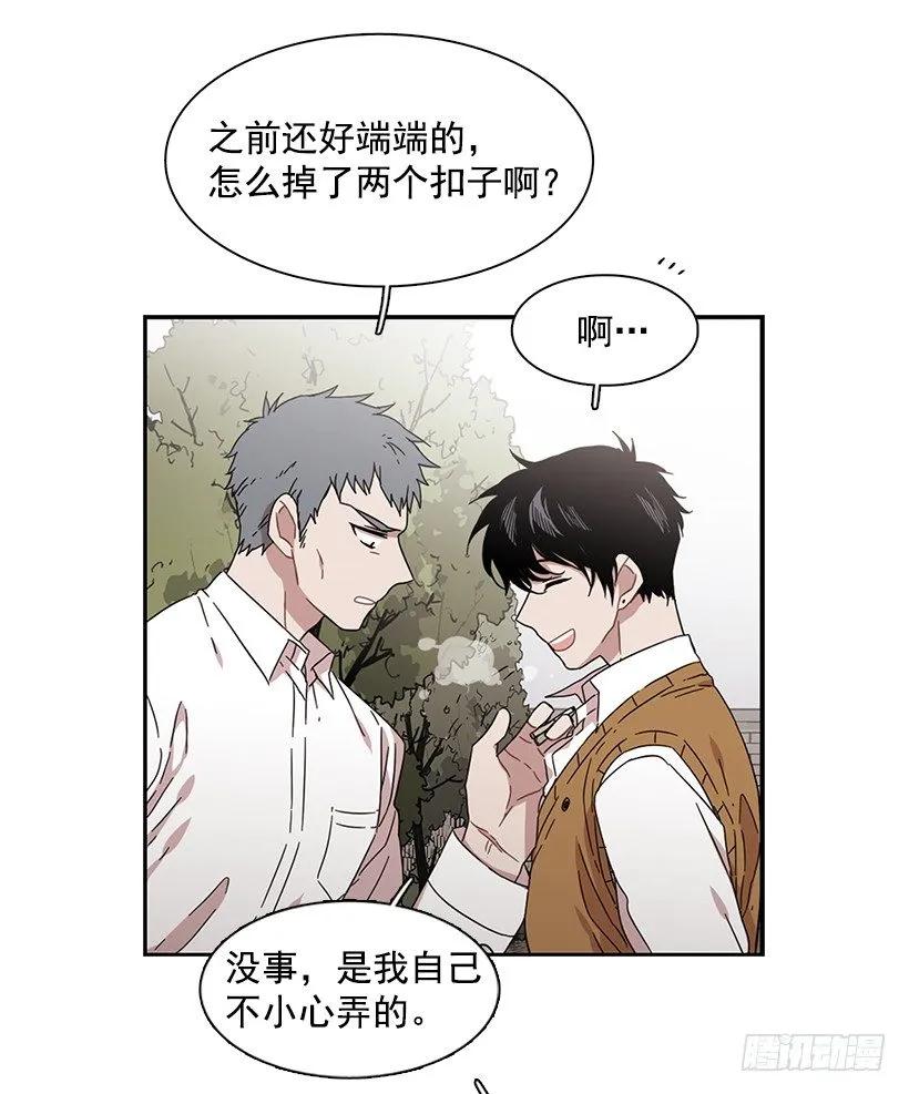 他不受欢迎-第147话